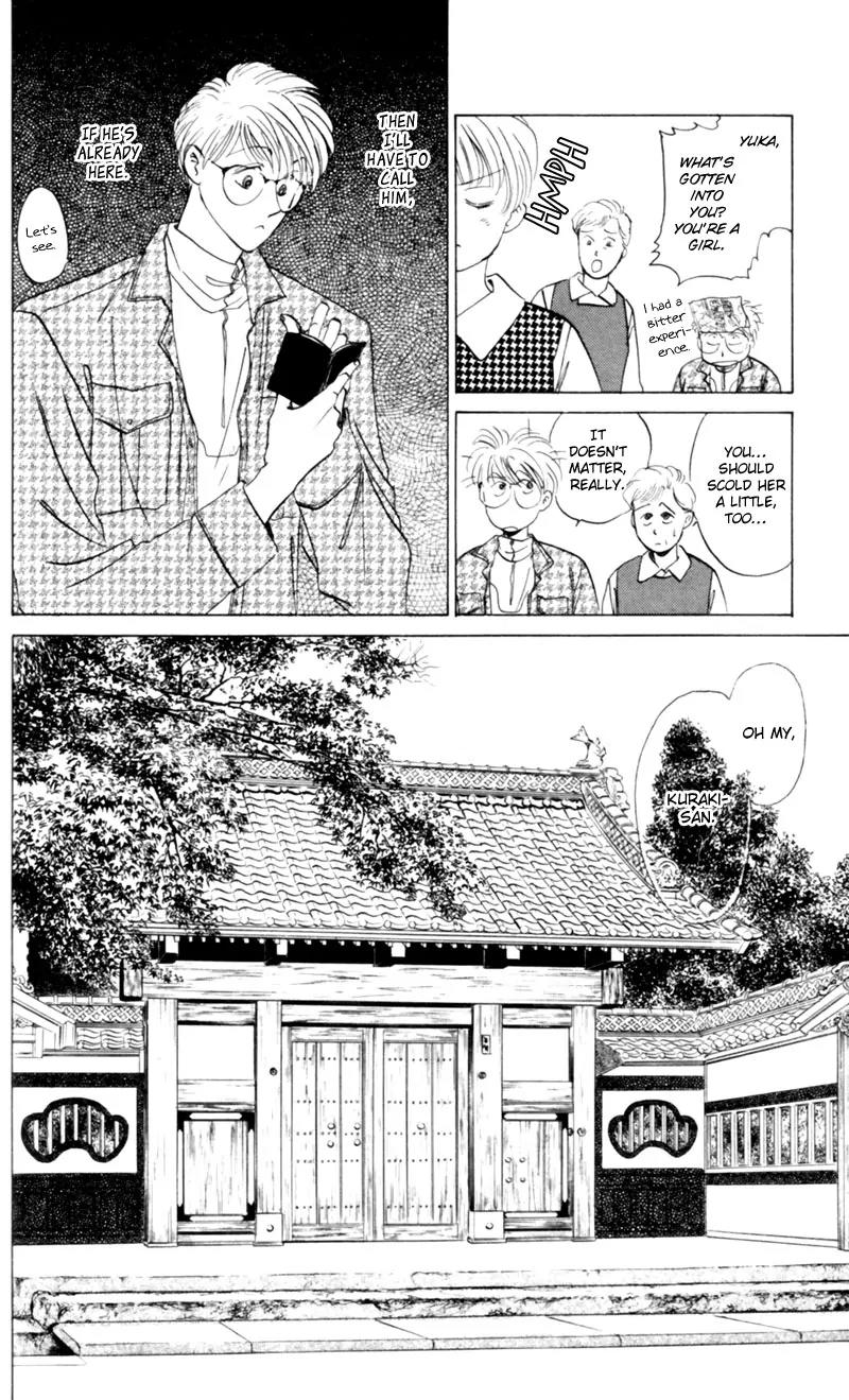 Yakumo Tatsu Chapter 4 page 41 - Chapter 4: Festival of the Young Prince (1)