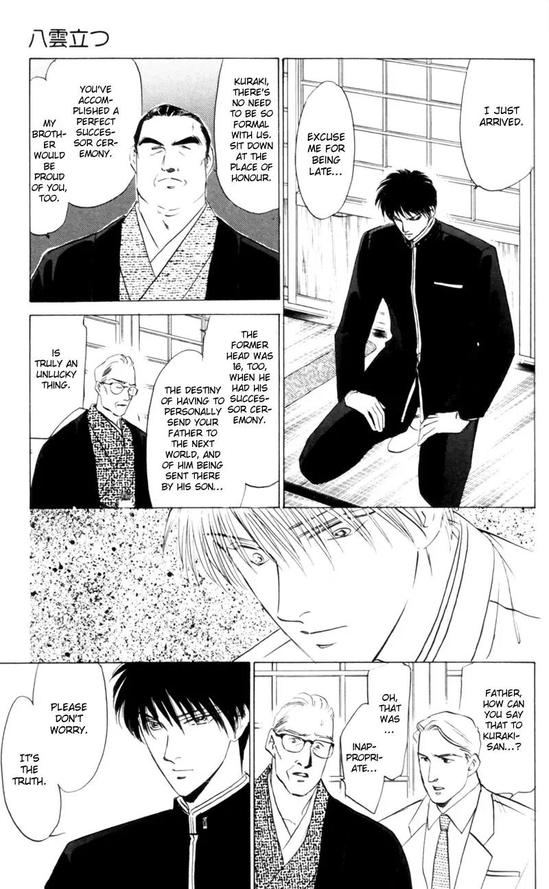 Yakumo Tatsu Chapter 4 page 44 - Chapter 4: Festival of the Young Prince (1)