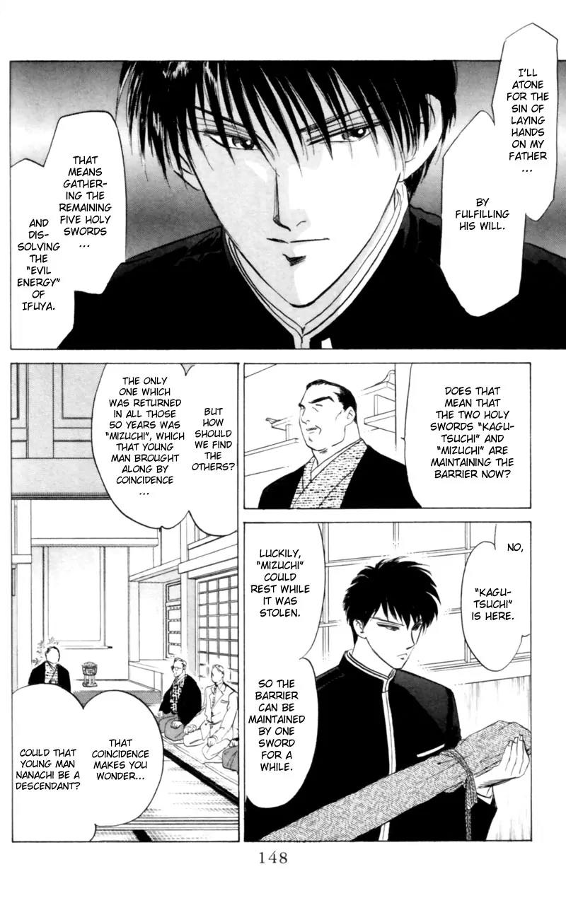 Yakumo Tatsu Chapter 4 page 45 - Chapter 4: Festival of the Young Prince (1)