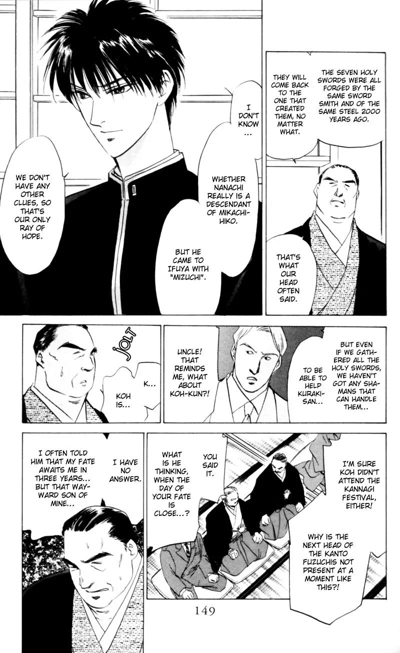 Yakumo Tatsu Chapter 4 page 46 - Chapter 4: Festival of the Young Prince (1)