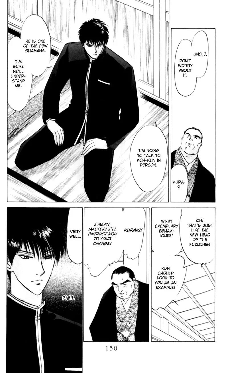 Yakumo Tatsu Chapter 4 page 47 - Chapter 4: Festival of the Young Prince (1)