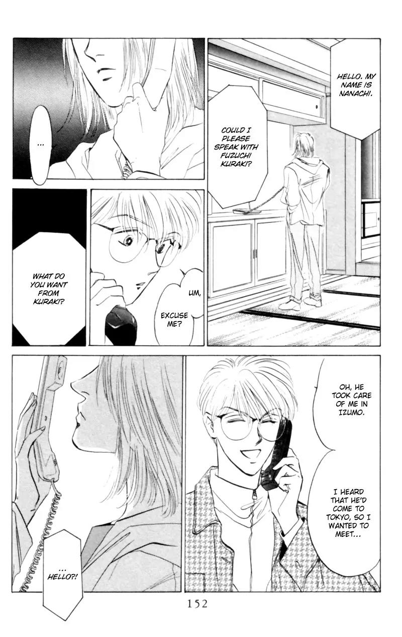 Yakumo Tatsu Chapter 4 page 49 - Chapter 4: Festival of the Young Prince (1)