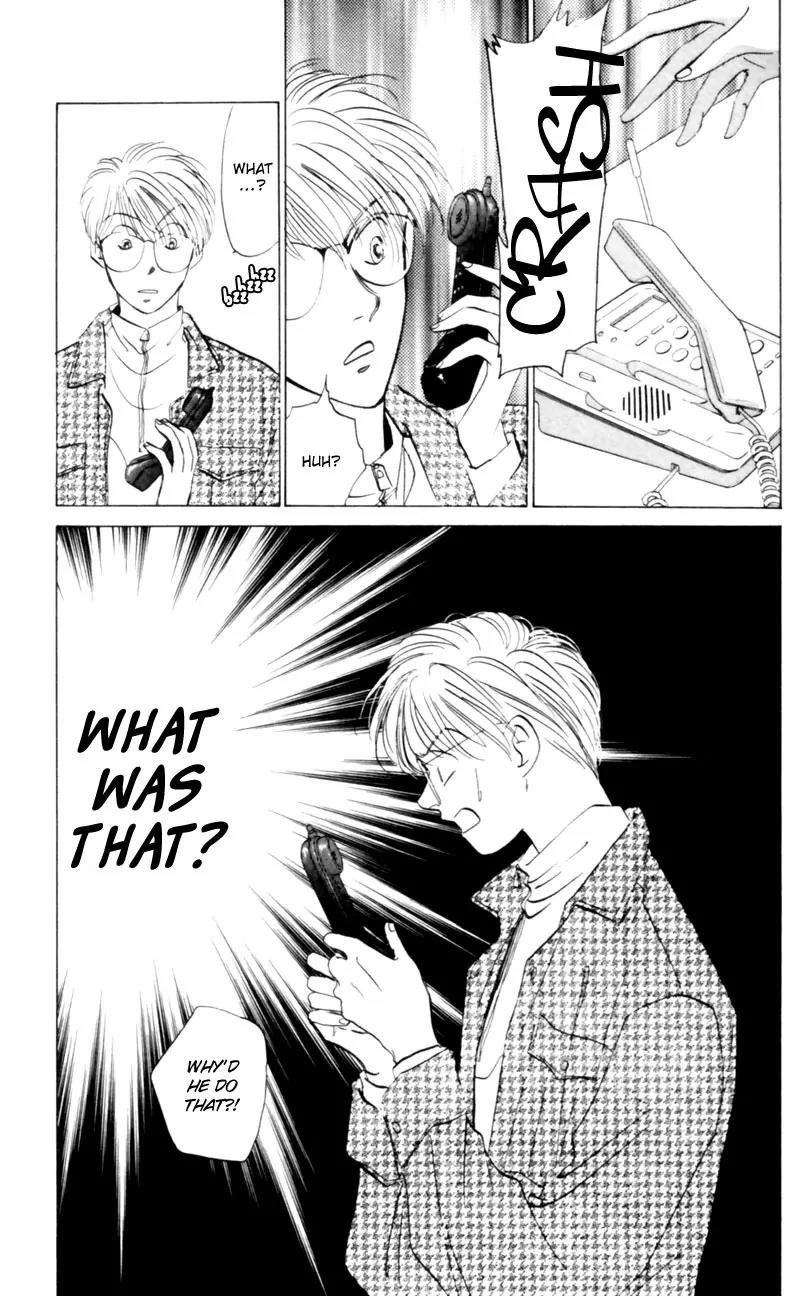 Yakumo Tatsu Chapter 4 page 50 - Chapter 4: Festival of the Young Prince (1)