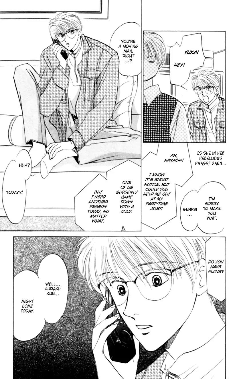 Yakumo Tatsu Chapter 4 page 6 - Chapter 4: Festival of the Young Prince (1)