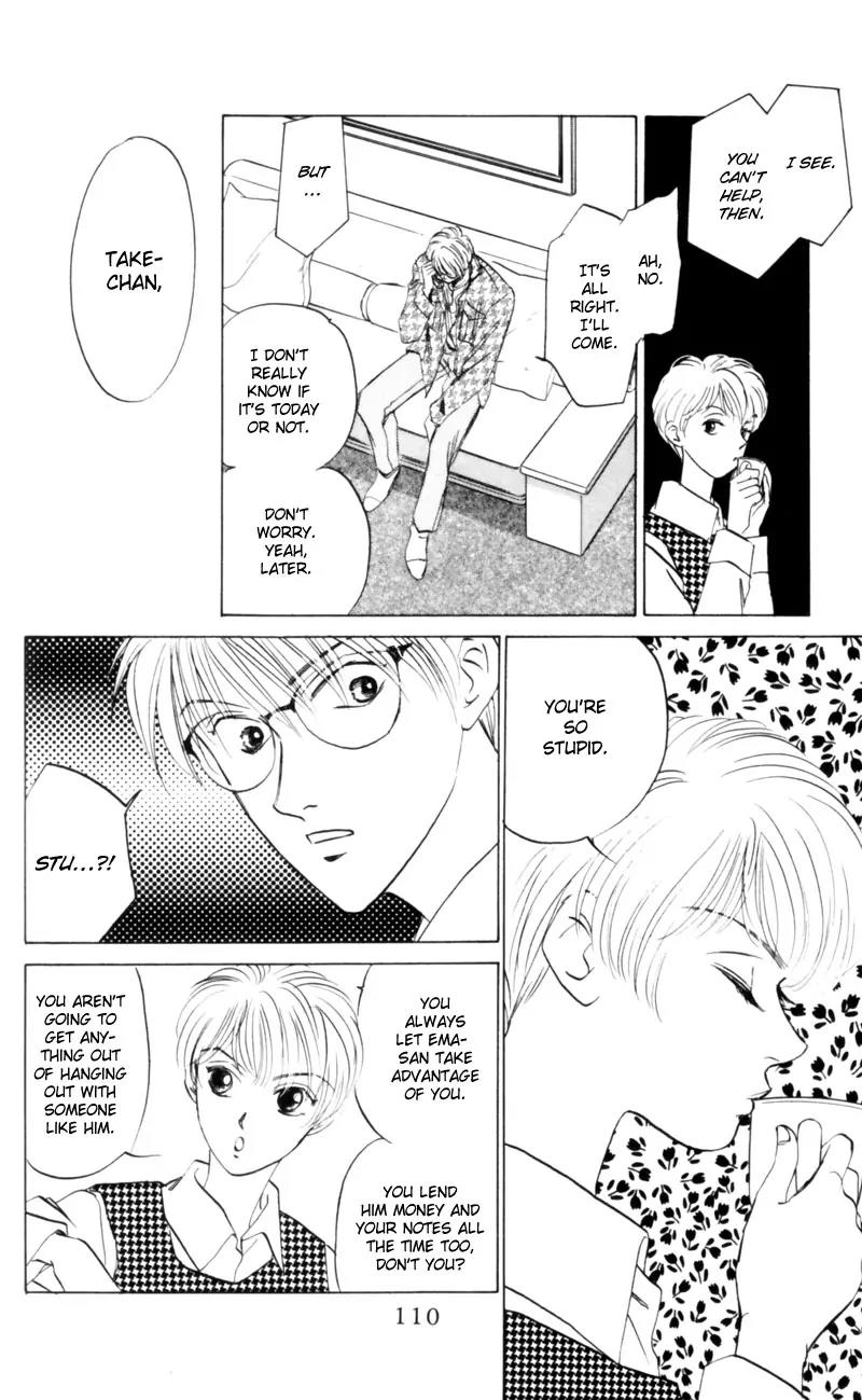 Yakumo Tatsu Chapter 4 page 7 - Chapter 4: Festival of the Young Prince (1)