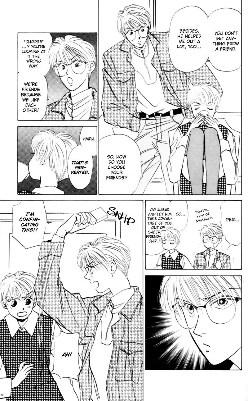 Yakumo Tatsu Chapter 4 page 8 - Chapter 4: Festival of the Young Prince (1)