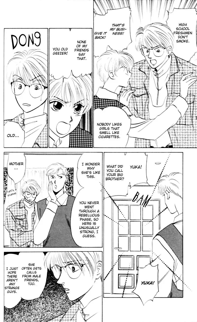Yakumo Tatsu Chapter 4 page 9 - Chapter 4: Festival of the Young Prince (1)