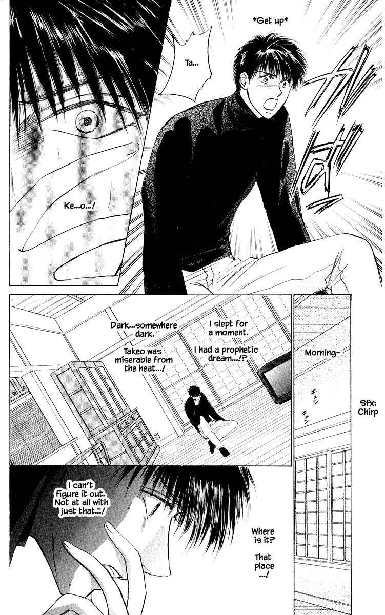 Yakumo Tatsu Chapter 40.1 page 10 - Chapter 40.1