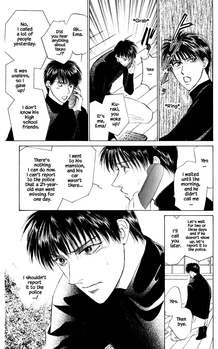 Yakumo Tatsu Chapter 40.1 page 11 - Chapter 40.1