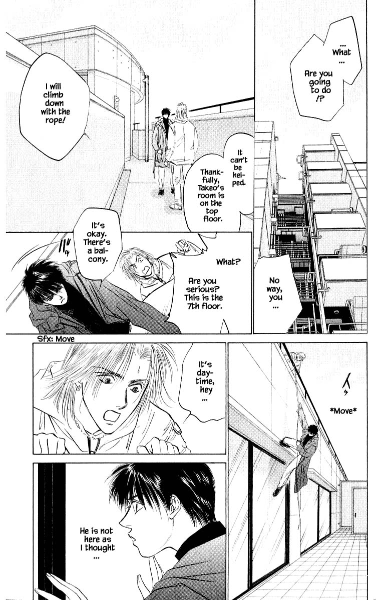 Yakumo Tatsu Chapter 40.1 page 13 - Chapter 40.1