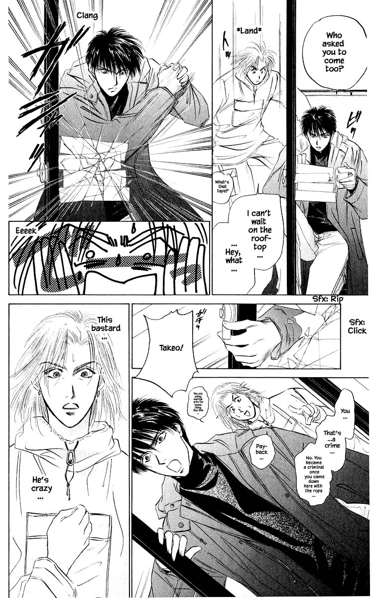 Yakumo Tatsu Chapter 40.1 page 14 - Chapter 40.1