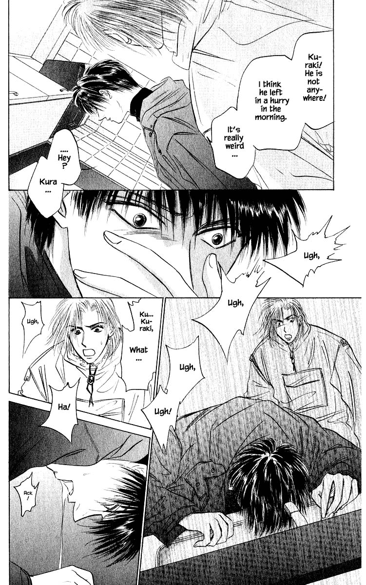 Yakumo Tatsu Chapter 40.1 page 16 - Chapter 40.1