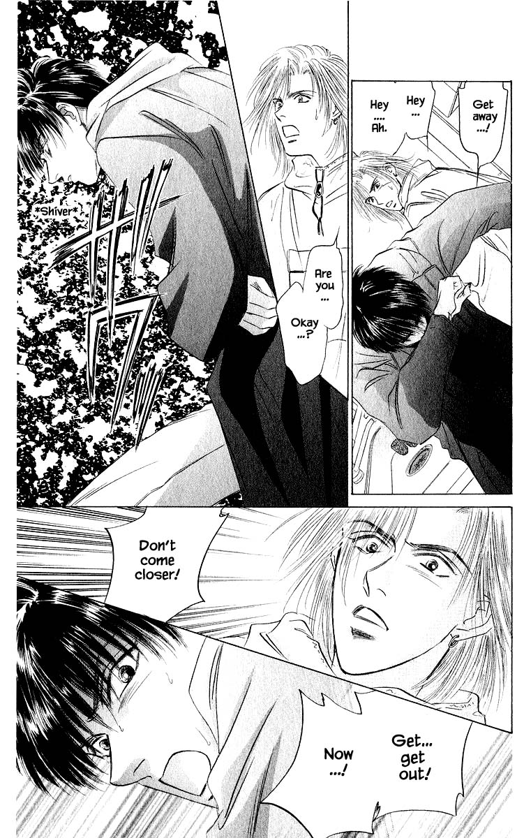Yakumo Tatsu Chapter 40.1 page 17 - Chapter 40.1