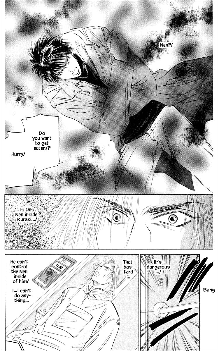 Yakumo Tatsu Chapter 40.1 page 18 - Chapter 40.1