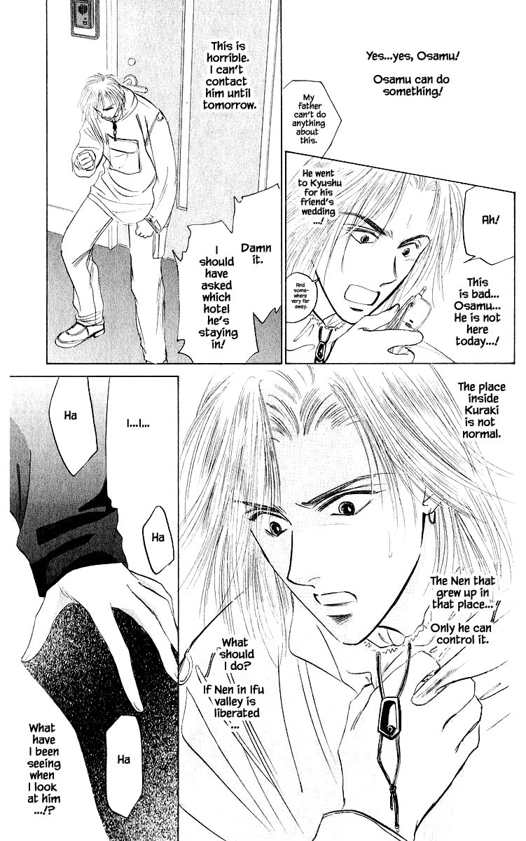 Yakumo Tatsu Chapter 40.1 page 19 - Chapter 40.1
