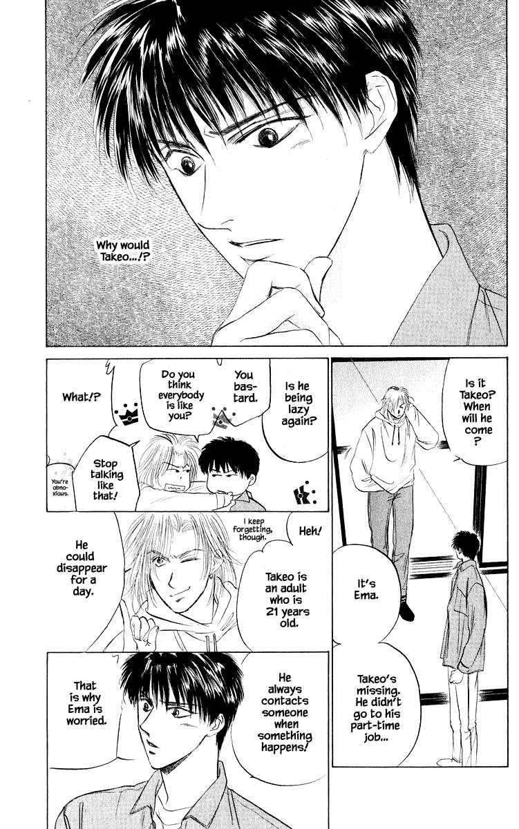 Yakumo Tatsu Chapter 40.1 page 3 - Chapter 40.1