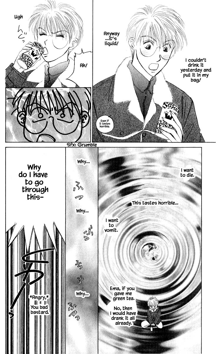 Yakumo Tatsu Chapter 40.1 page 6 - Chapter 40.1