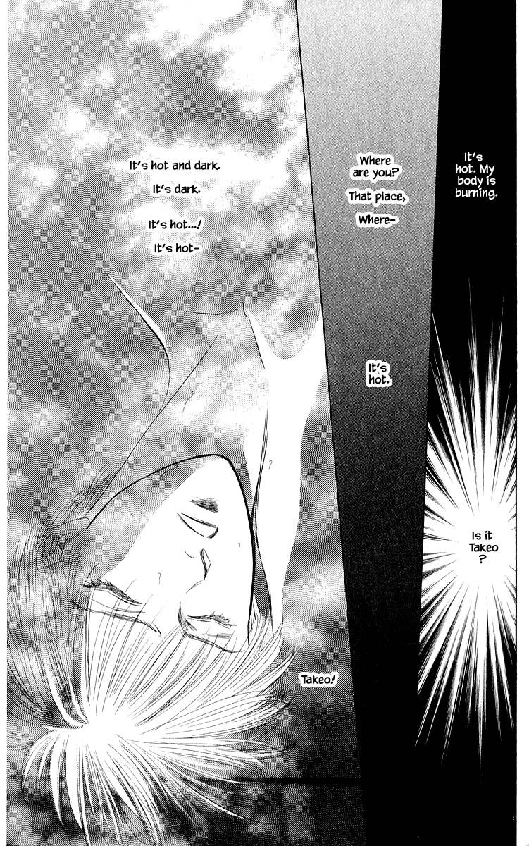 Yakumo Tatsu Chapter 40.1 page 9 - Chapter 40.1