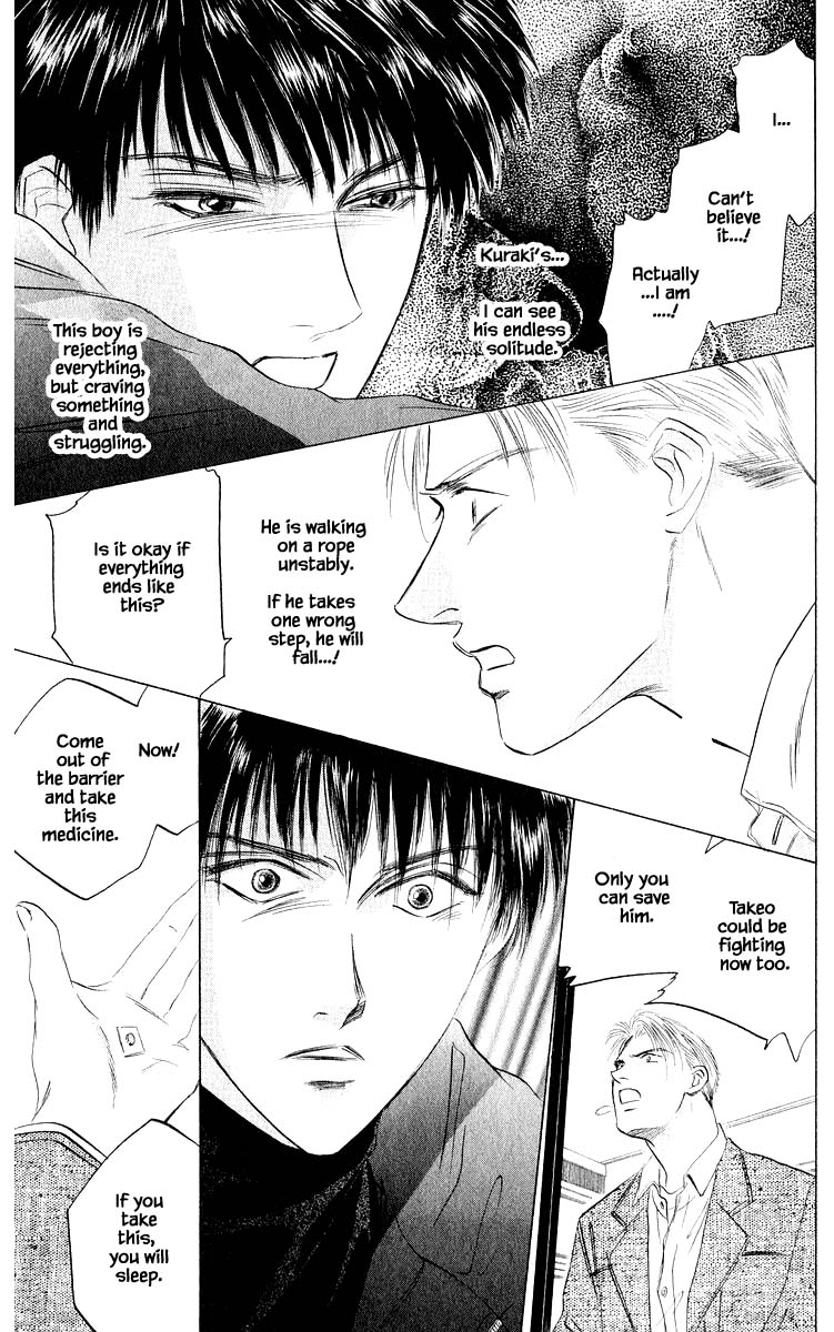 Yakumo Tatsu Chapter 40.2 page 10 - Chapter 40.2