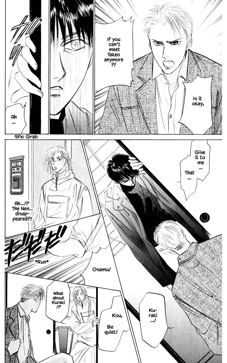Yakumo Tatsu Chapter 40.2 page 11 - Chapter 40.2