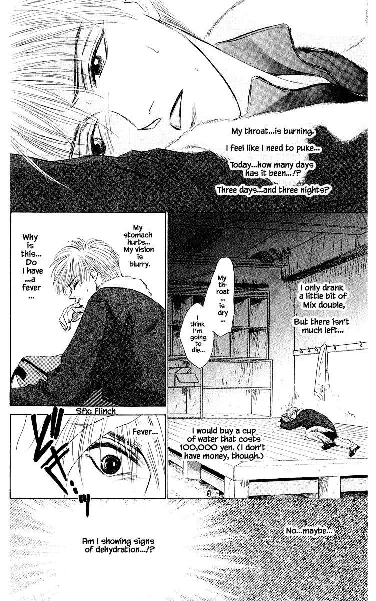 Yakumo Tatsu Chapter 40.2 page 13 - Chapter 40.2