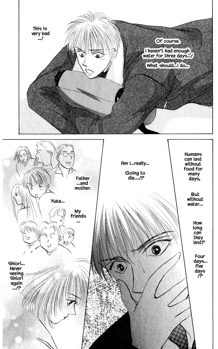 Yakumo Tatsu Chapter 40.2 page 14 - Chapter 40.2