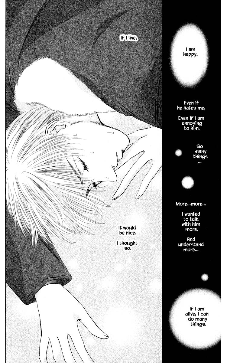 Yakumo Tatsu Chapter 40.2 page 16 - Chapter 40.2