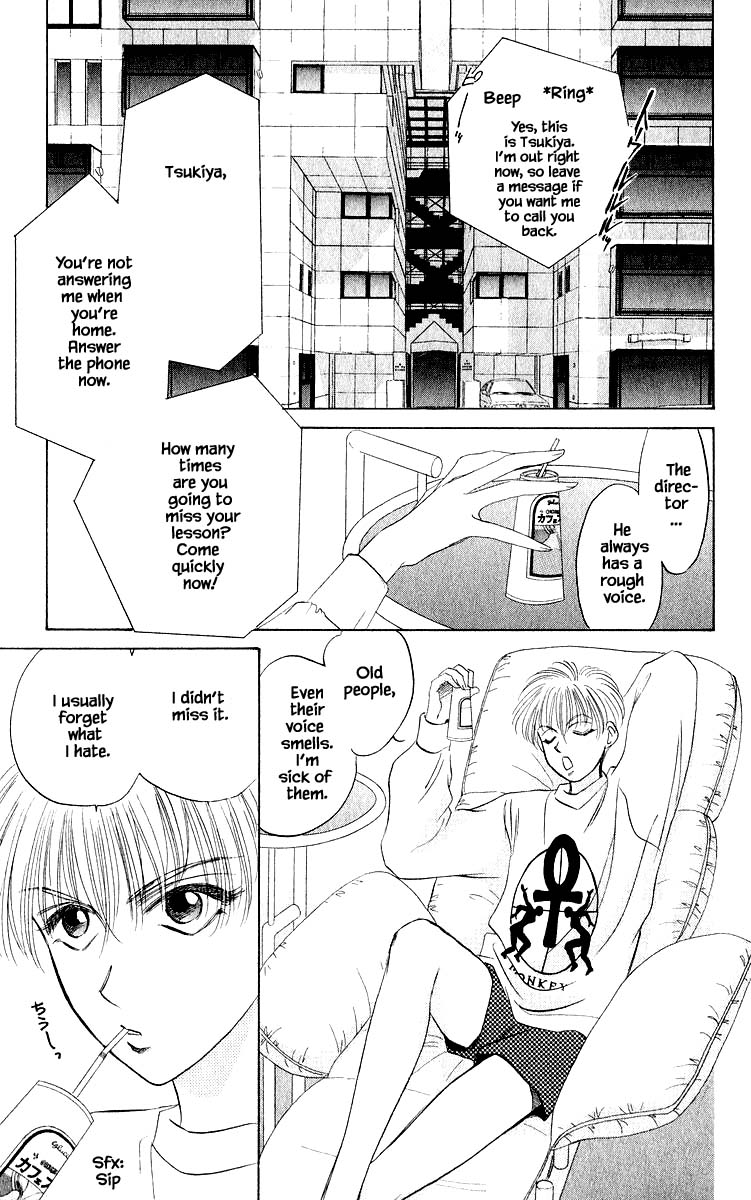 Yakumo Tatsu Chapter 40.2 page 2 - Chapter 40.2