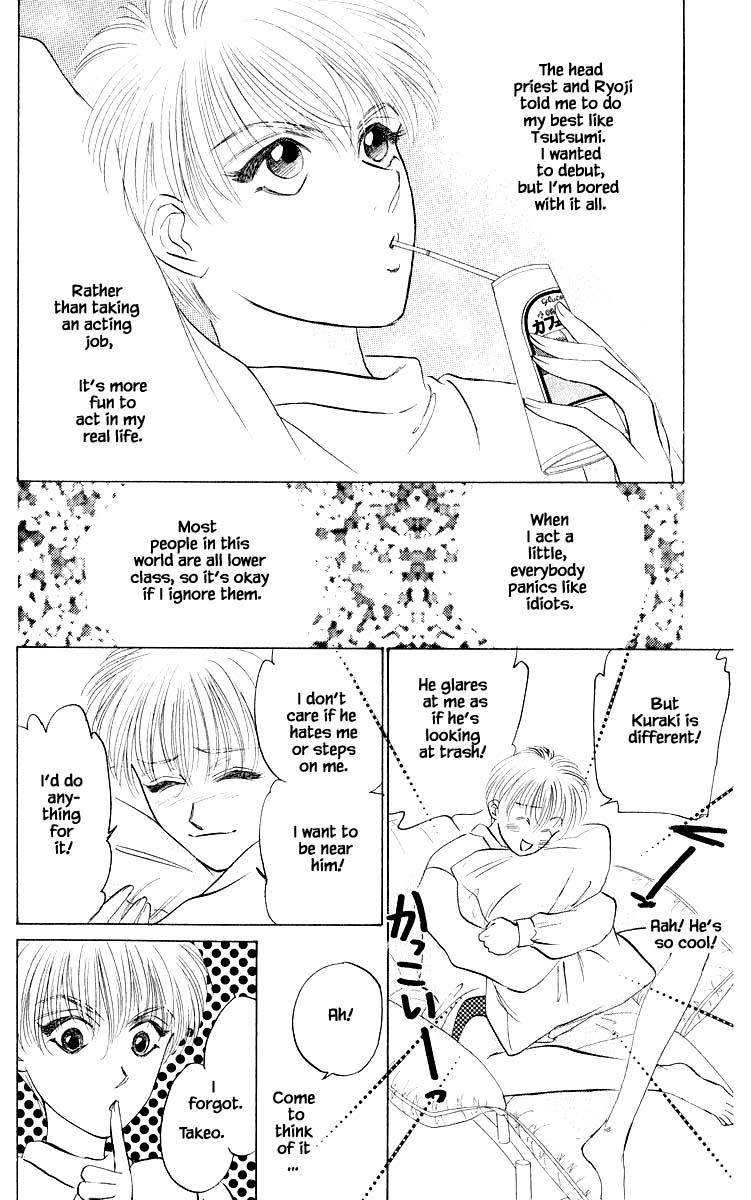 Yakumo Tatsu Chapter 40.2 page 3 - Chapter 40.2