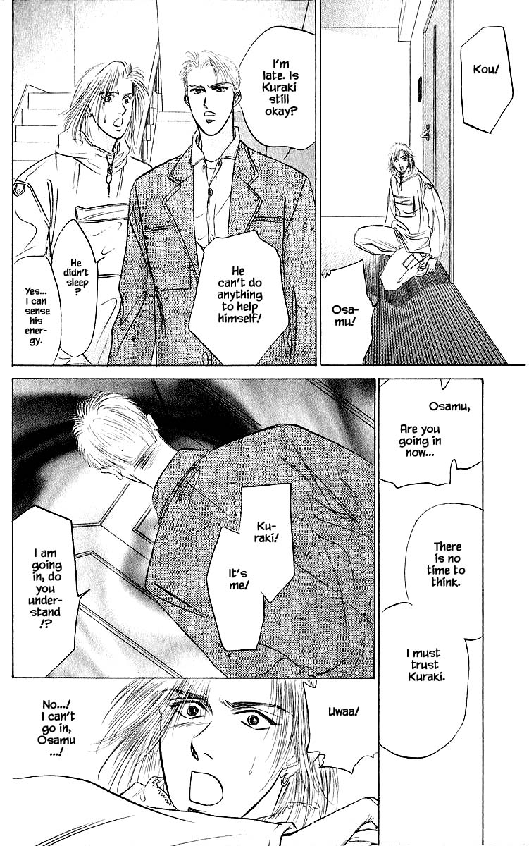 Yakumo Tatsu Chapter 40.2 page 7 - Chapter 40.2