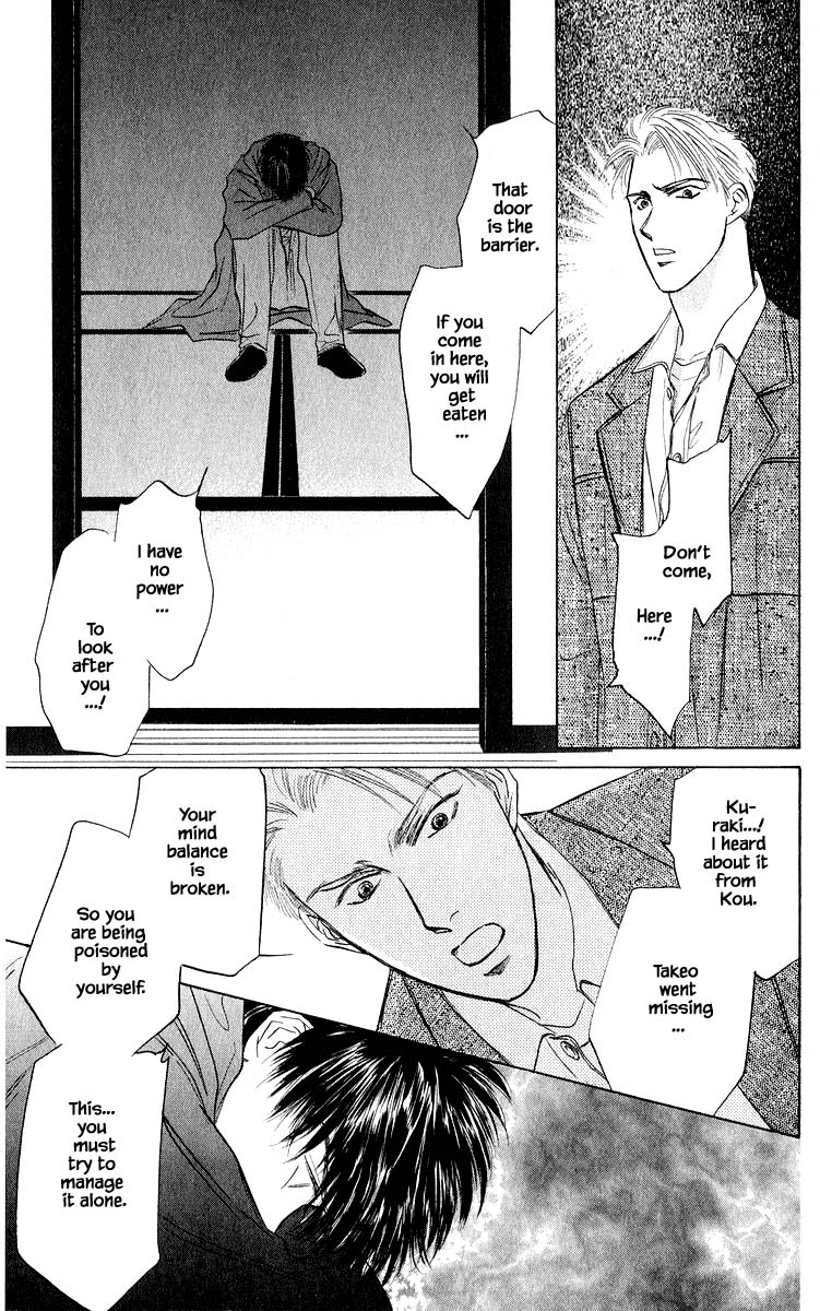 Yakumo Tatsu Chapter 40.2 page 8 - Chapter 40.2