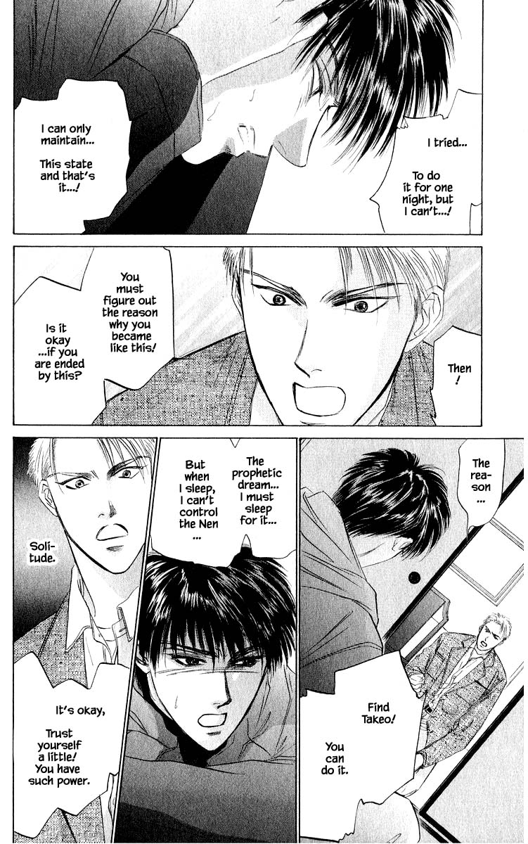 Yakumo Tatsu Chapter 40.2 page 9 - Chapter 40.2