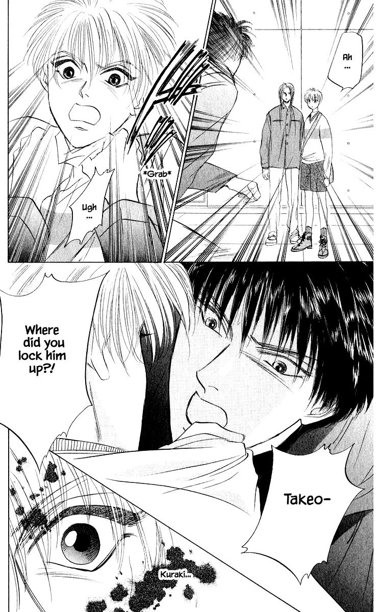 Yakumo Tatsu Chapter 41.1 page 12 - Chapter 41.1