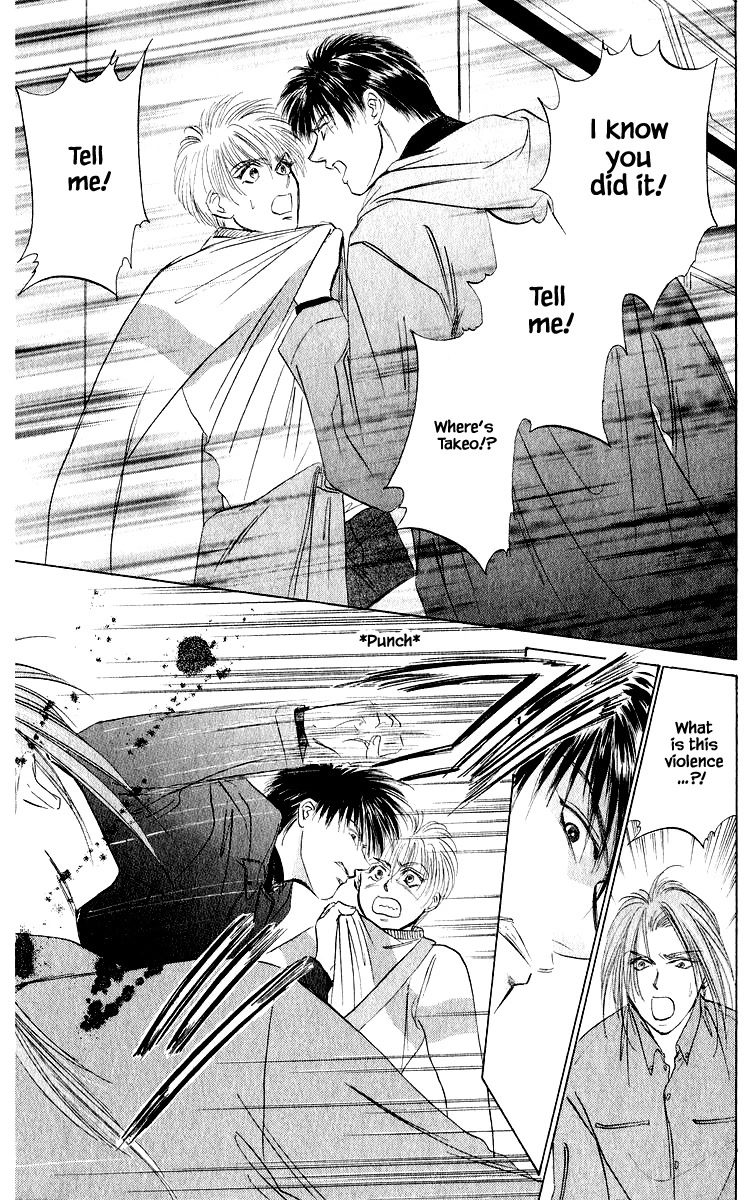 Yakumo Tatsu Chapter 41.1 page 13 - Chapter 41.1
