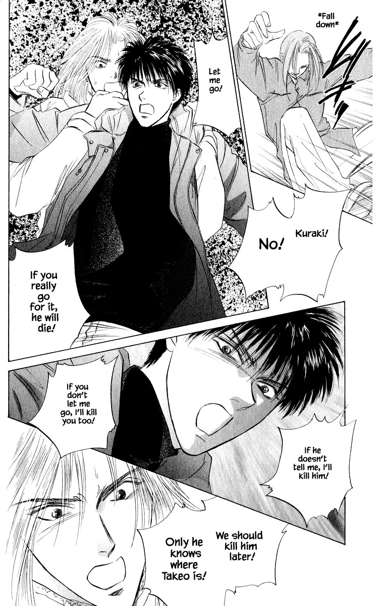 Yakumo Tatsu Chapter 41.1 page 14 - Chapter 41.1