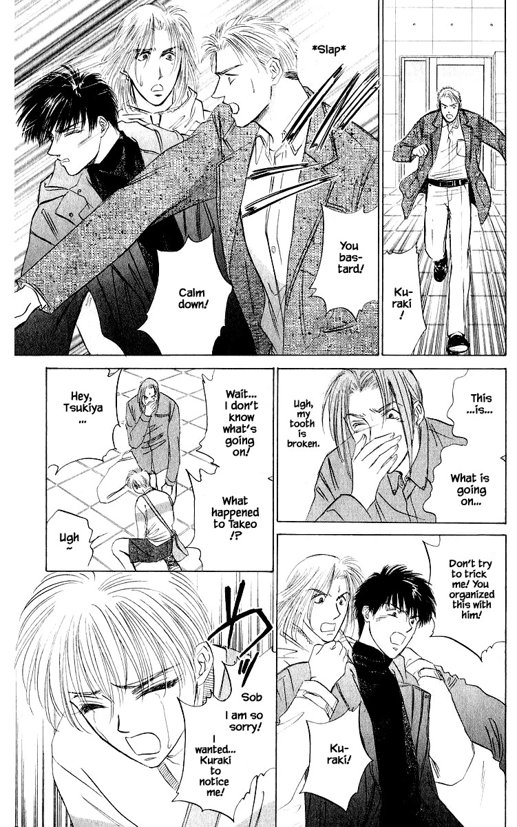 Yakumo Tatsu Chapter 41.1 page 15 - Chapter 41.1