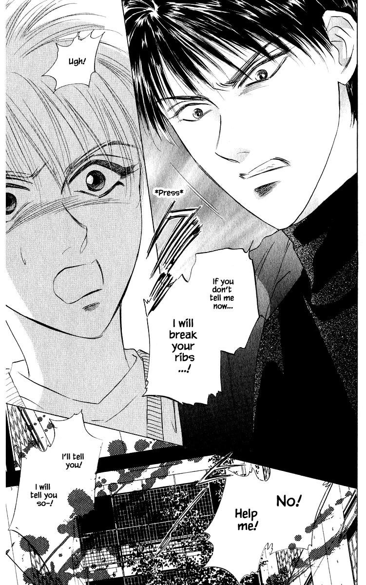 Yakumo Tatsu Chapter 41.1 page 17 - Chapter 41.1
