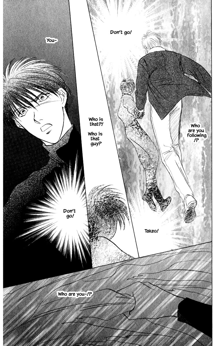 Yakumo Tatsu Chapter 41.1 page 3 - Chapter 41.1