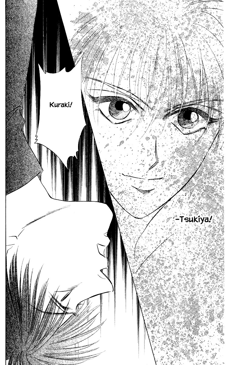 Yakumo Tatsu Chapter 41.1 page 4 - Chapter 41.1