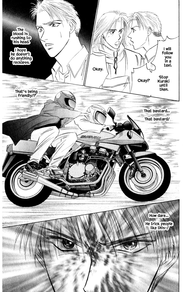 Yakumo Tatsu Chapter 41.1 page 7 - Chapter 41.1