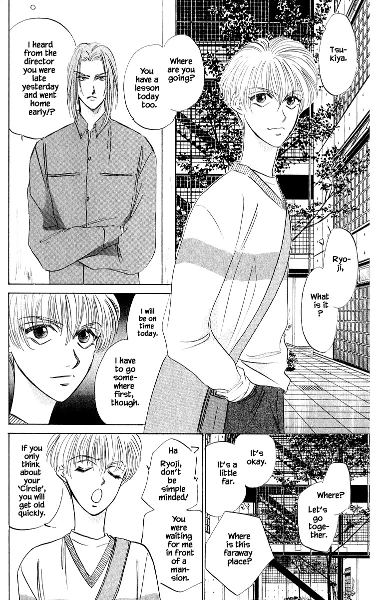 Yakumo Tatsu Chapter 41.1 page 8 - Chapter 41.1