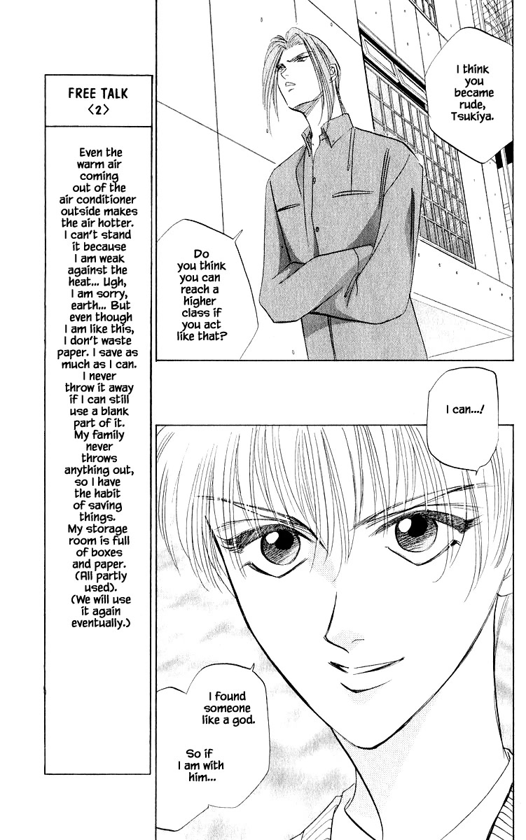 Yakumo Tatsu Chapter 41.1 page 9 - Chapter 41.1