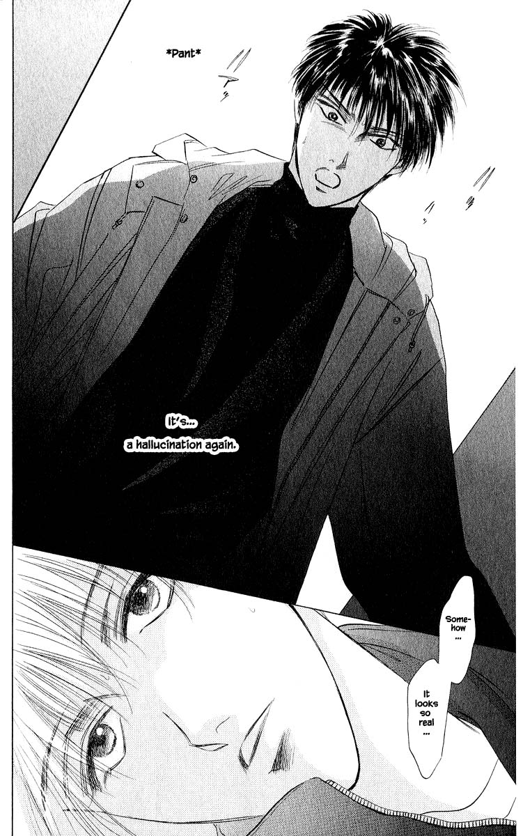 Yakumo Tatsu Chapter 41.2 page 1 - Chapter 41.2