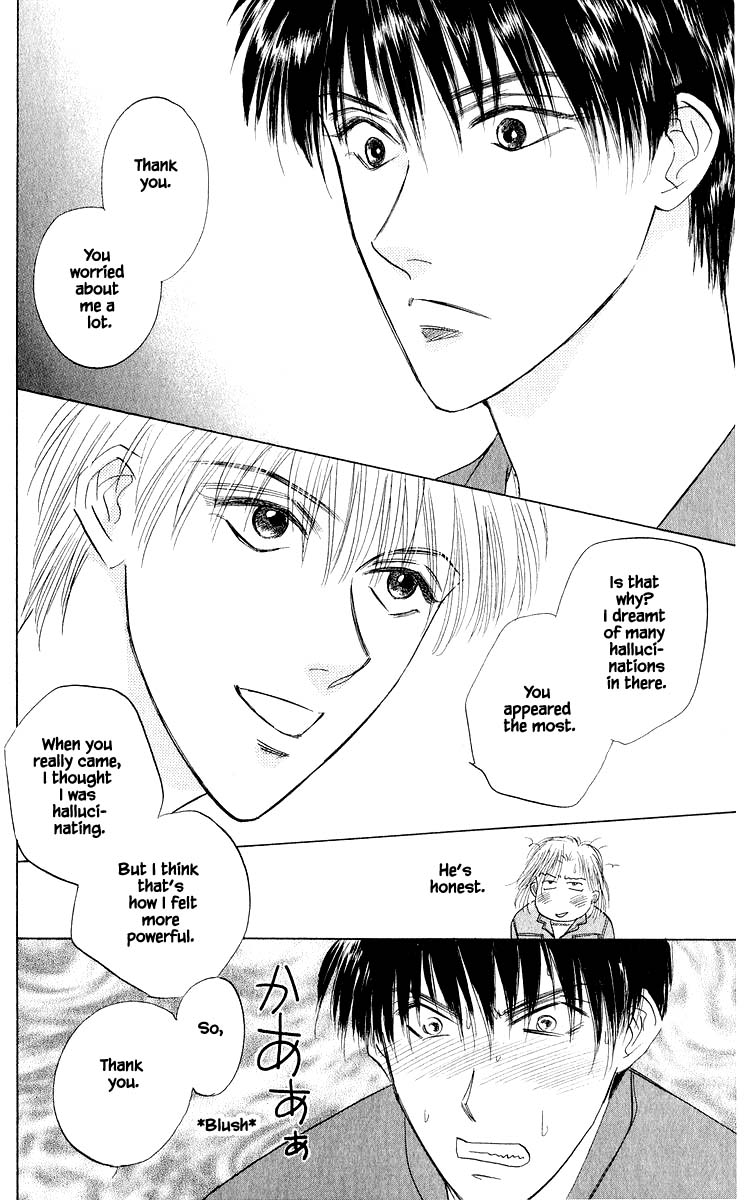 Yakumo Tatsu Chapter 41.2 page 10 - Chapter 41.2