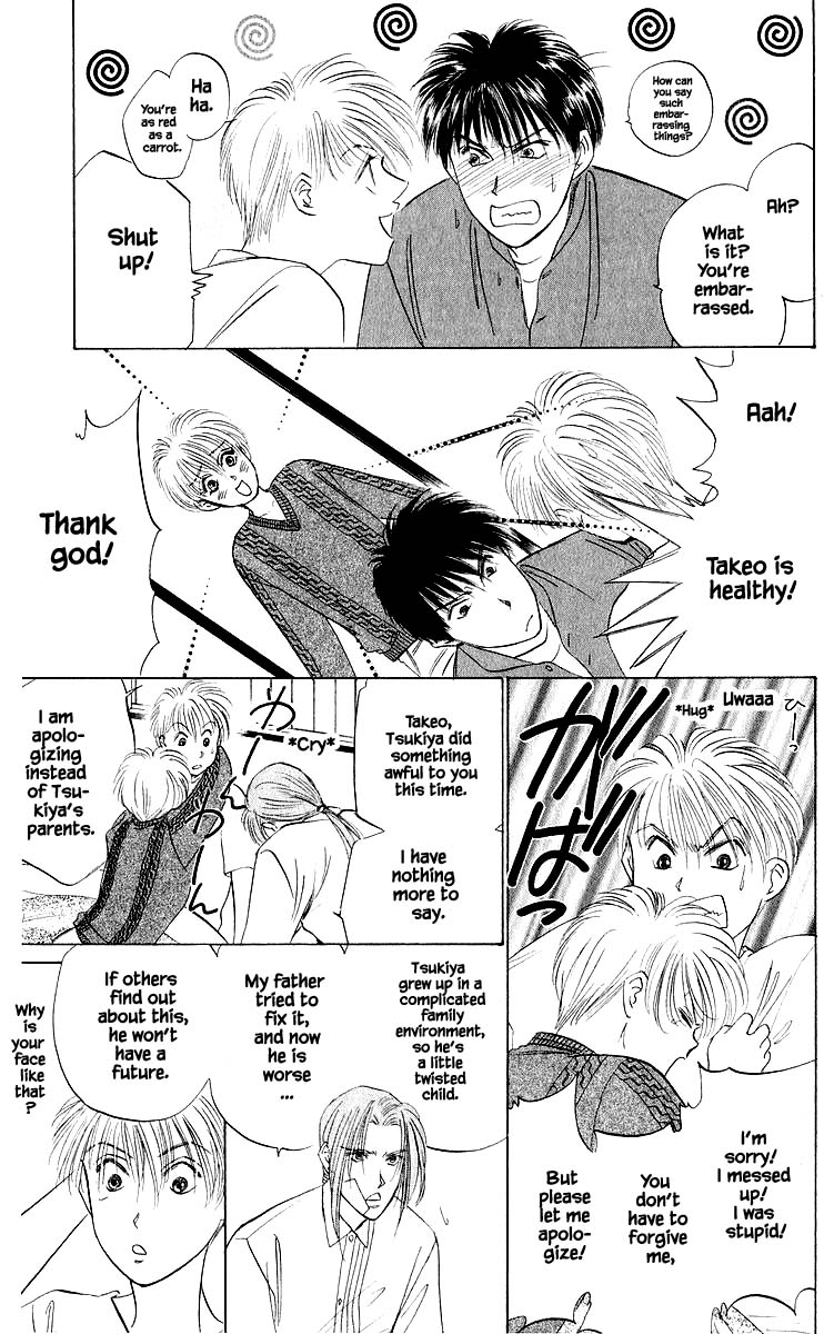 Yakumo Tatsu Chapter 41.2 page 11 - Chapter 41.2