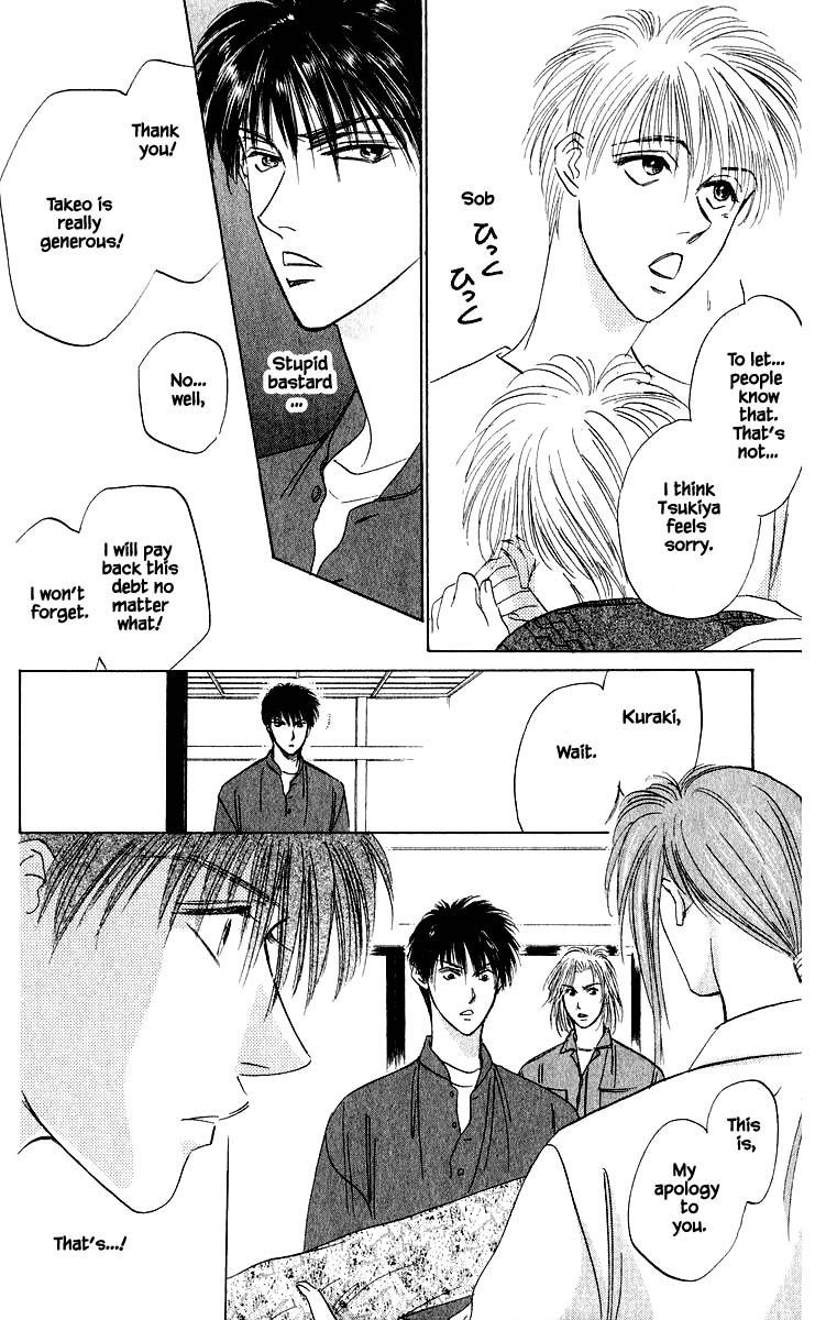 Yakumo Tatsu Chapter 41.2 page 12 - Chapter 41.2