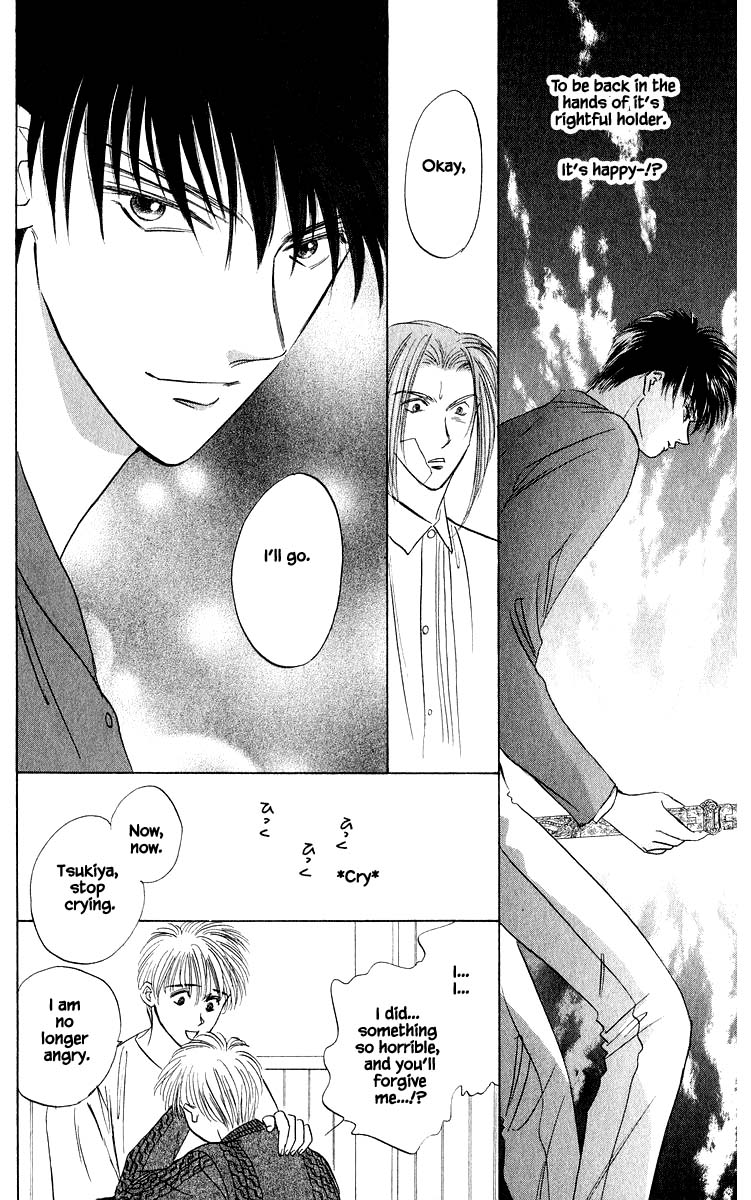Yakumo Tatsu Chapter 41.2 page 14 - Chapter 41.2