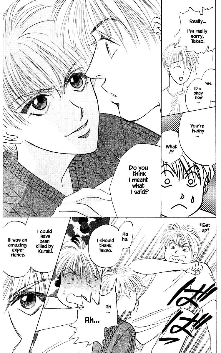 Yakumo Tatsu Chapter 41.2 page 15 - Chapter 41.2