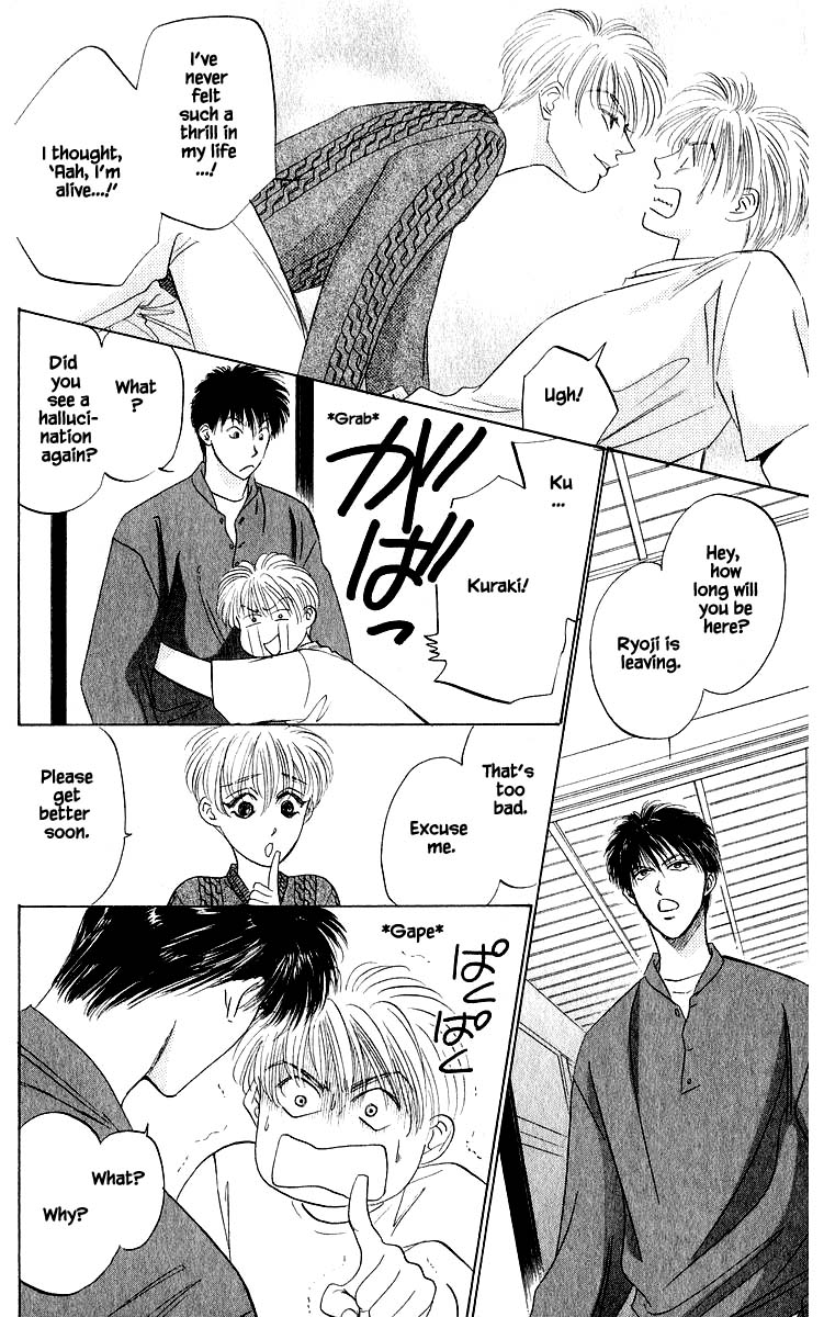 Yakumo Tatsu Chapter 41.2 page 16 - Chapter 41.2