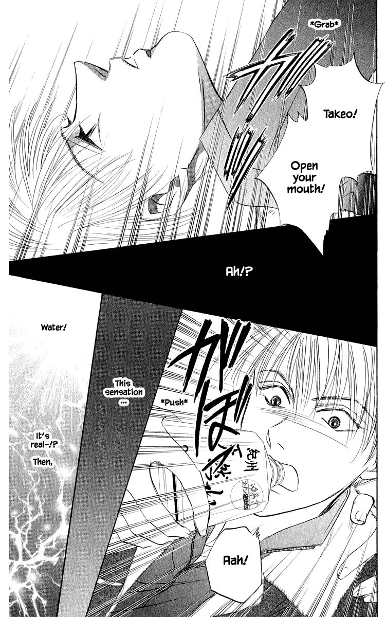 Yakumo Tatsu Chapter 41.2 page 2 - Chapter 41.2